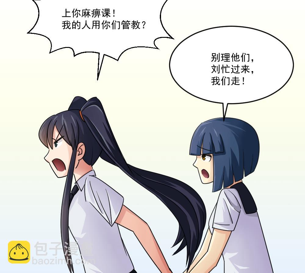第46话 又一次出手29