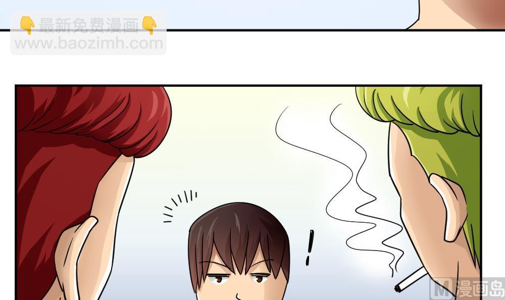 第46话 又一次出手3