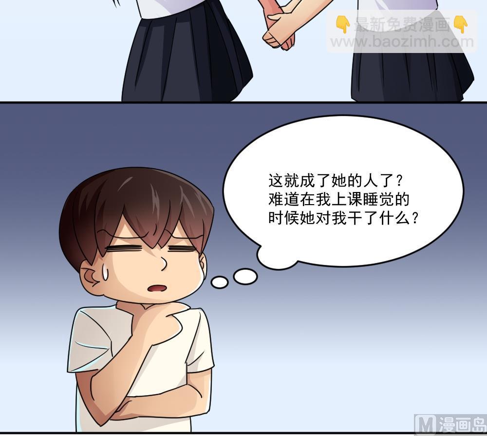 第46话 又一次出手30