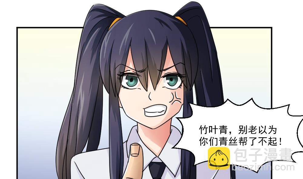 第46话 又一次出手31