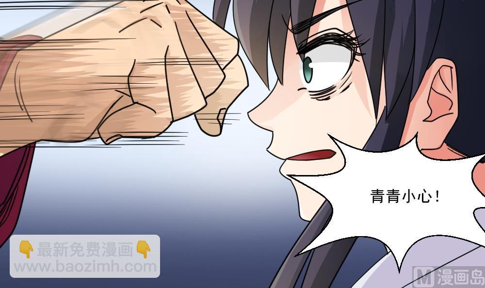 第46话 又一次出手39