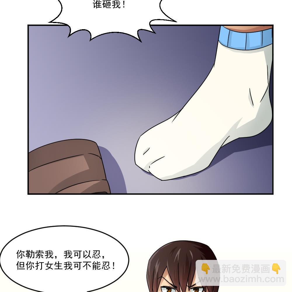 第46话 又一次出手41