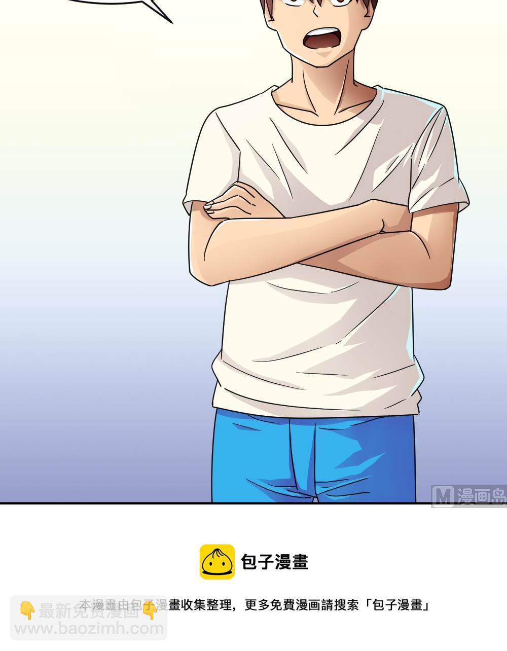 第46话 又一次出手42