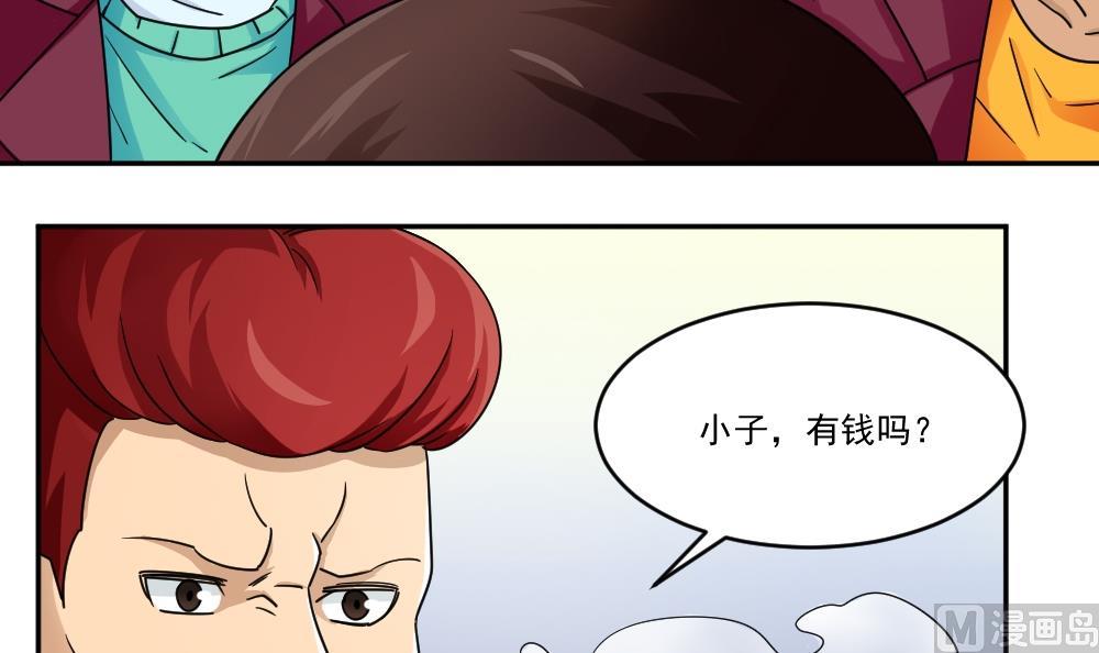 第46话 又一次出手6