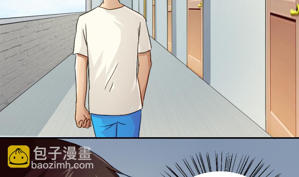 第49话 宿舍被抄了17