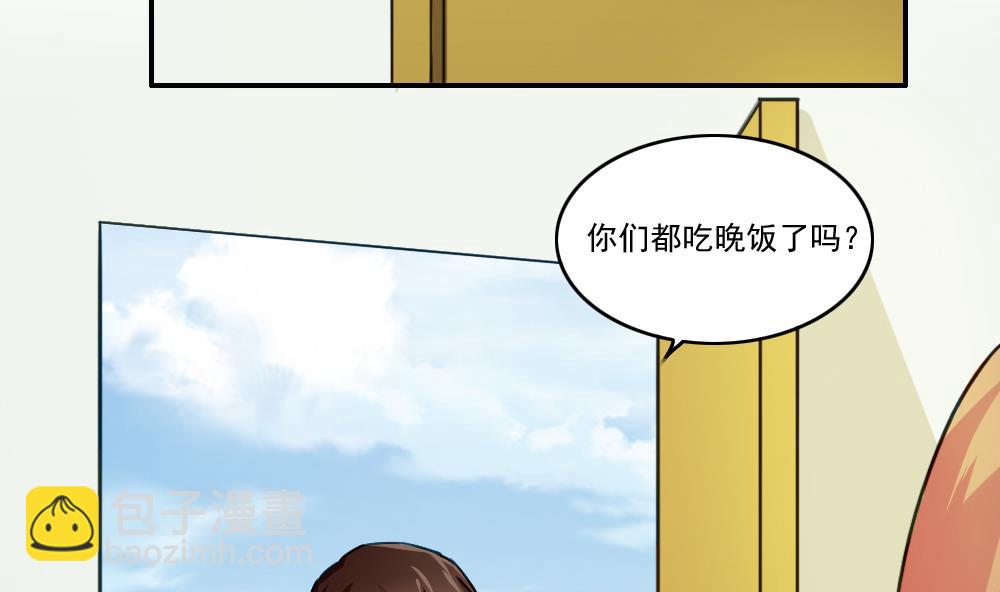 第49话 宿舍被抄了2