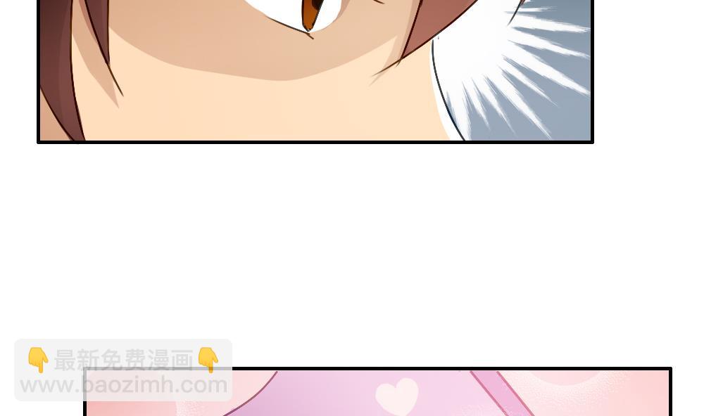 第49话 宿舍被抄了20