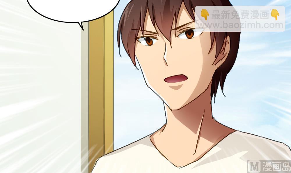 第49话 宿舍被抄了24