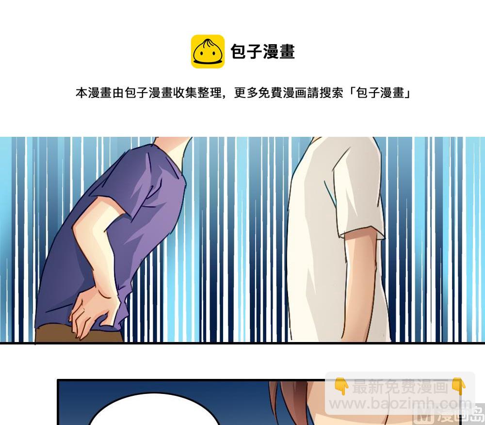 第49话 宿舍被抄了27