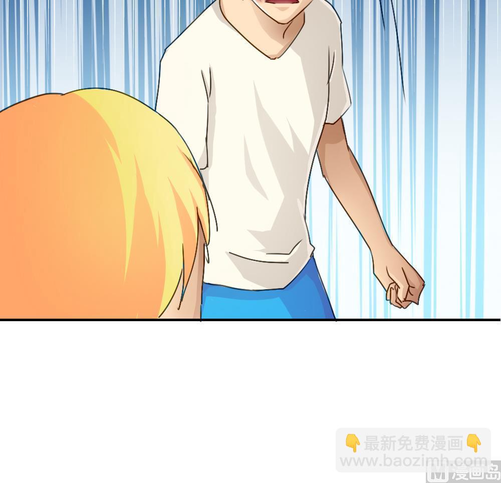 第49话 宿舍被抄了30