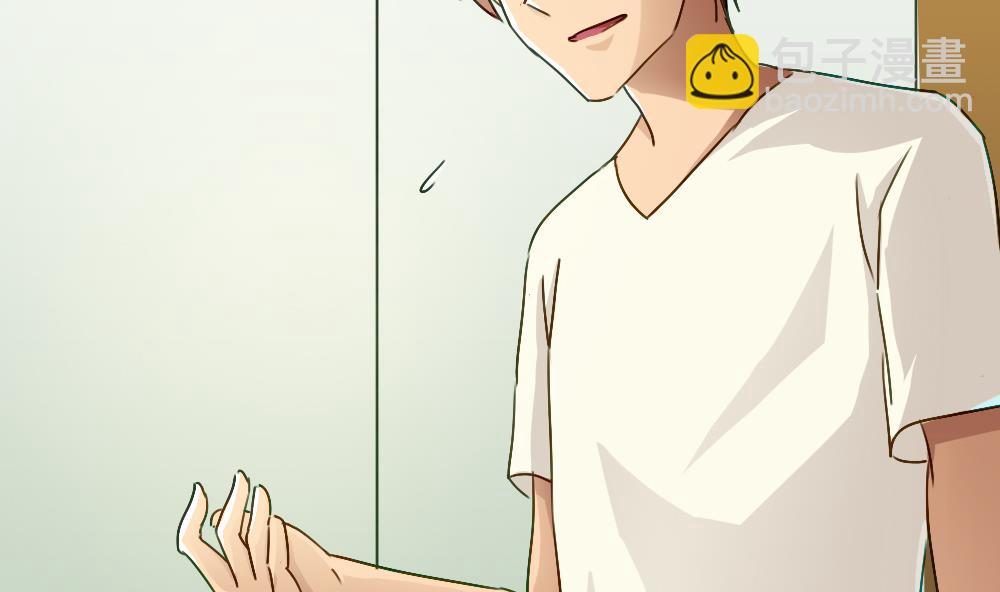 第49话 宿舍被抄了34