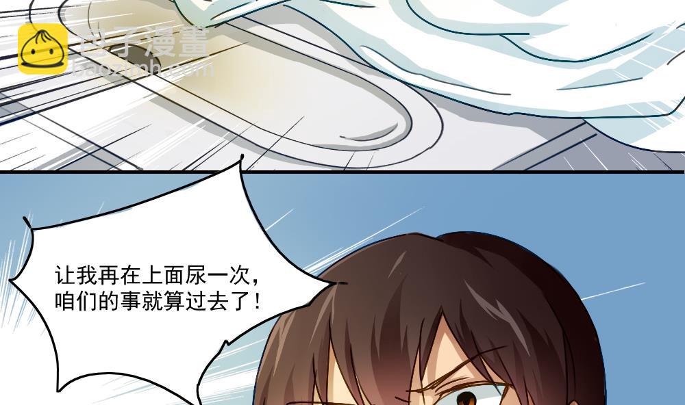 第49话 宿舍被抄了38