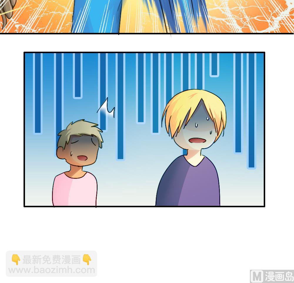 第49话 宿舍被抄了45