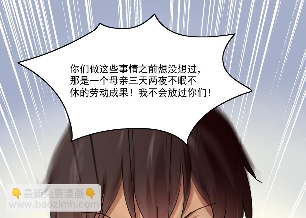 第49话 宿舍被抄了46
