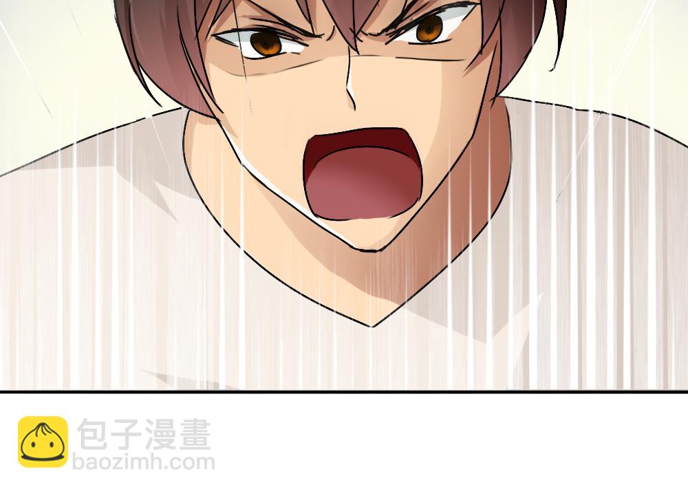 第49话 宿舍被抄了47