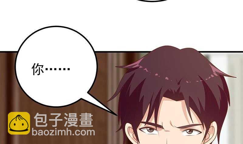 第57话 谣言满天飞14