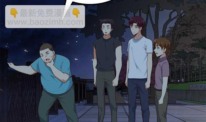 第57话 谣言满天飞33