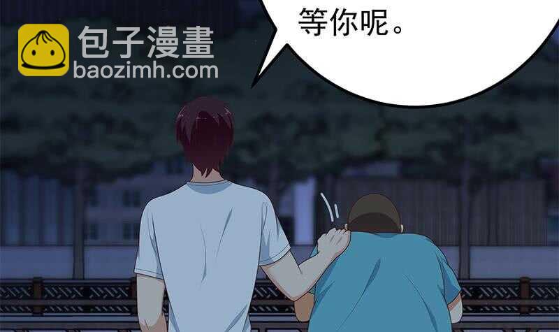 第57话 谣言满天飞38