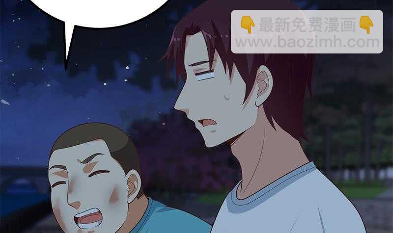 第57话 谣言满天飞41