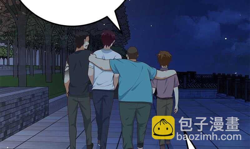 第57话 谣言满天飞44