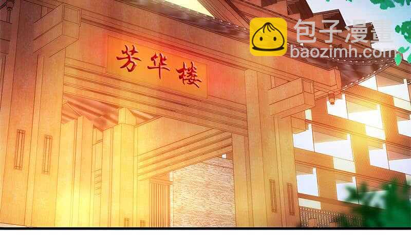 第57话 谣言满天飞52