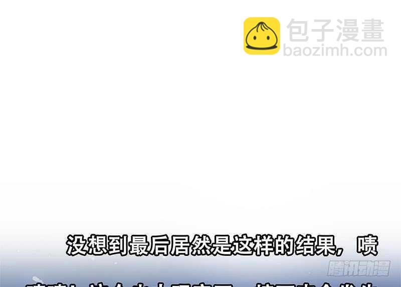 第57话 谣言满天飞55