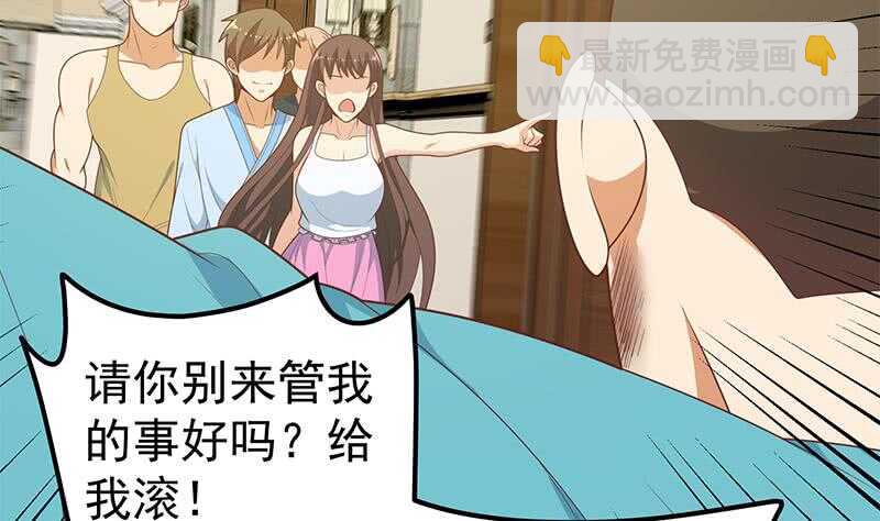 第57话 谣言满天飞7