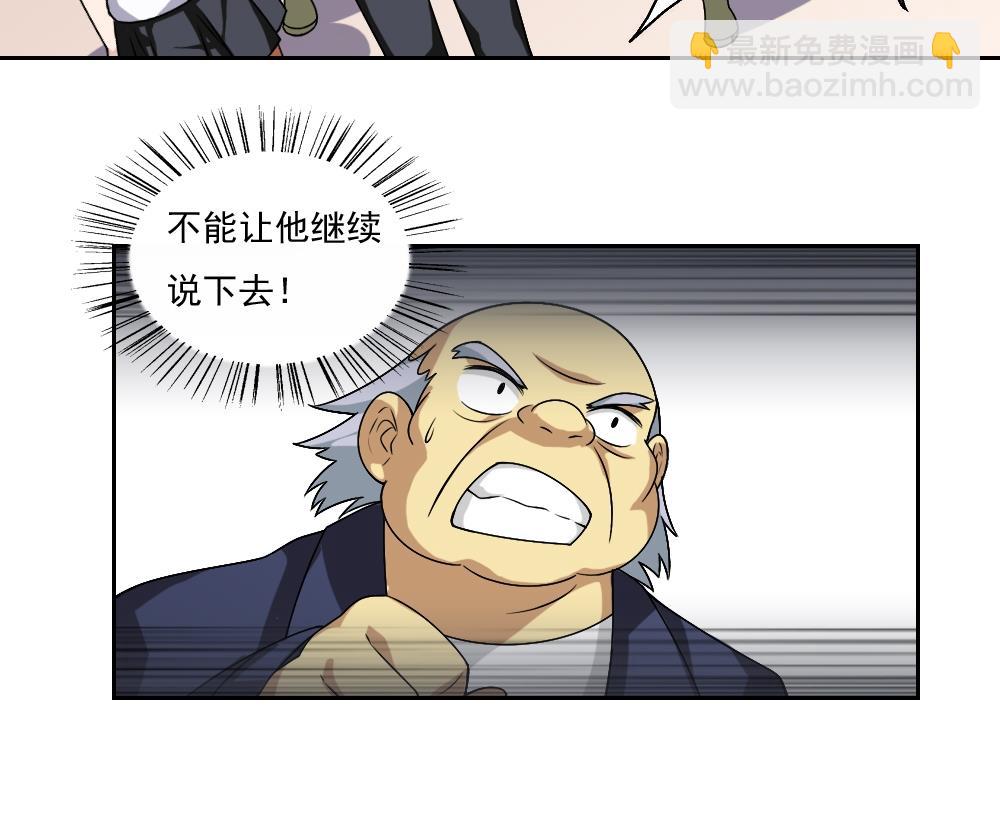 第62话 最牛叉检讨13