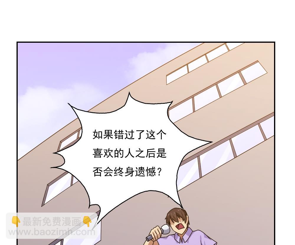 第62话 最牛叉检讨14
