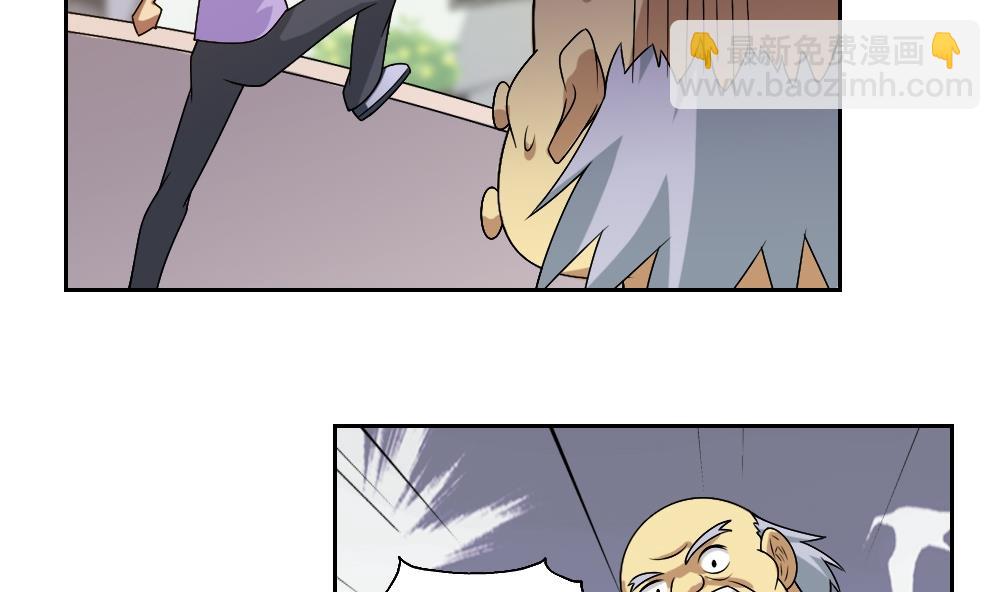 第62话 最牛叉检讨17
