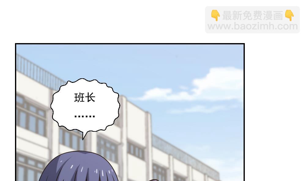 第62话 最牛叉检讨2