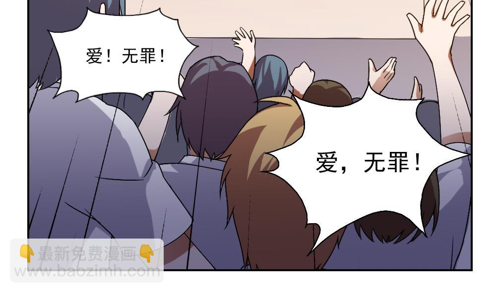 第62话 最牛叉检讨25