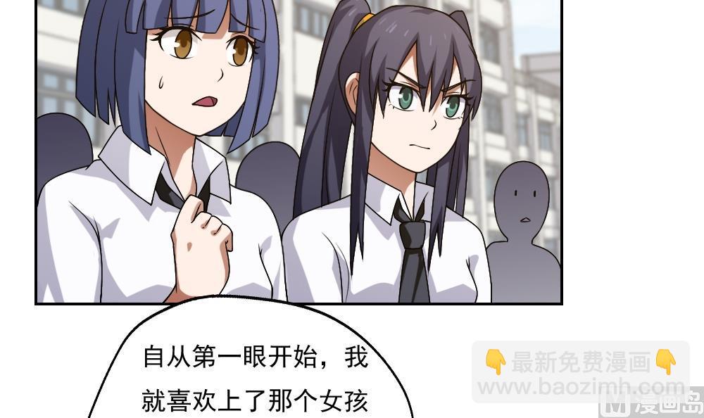 第62话 最牛叉检讨3