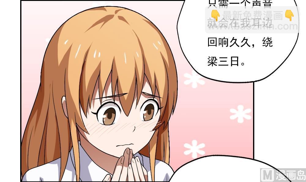第62话 最牛叉检讨6