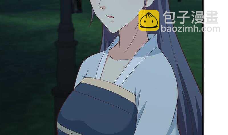 第66话 搞定岳母大人10