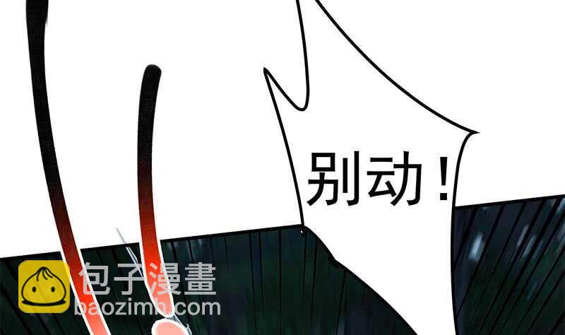 第66话 搞定岳母大人18
