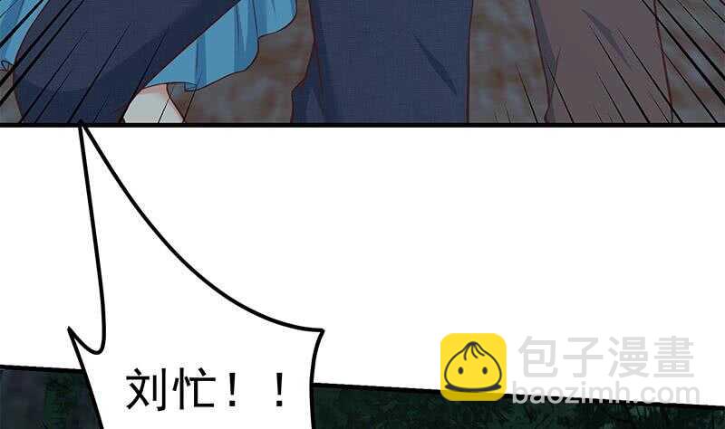 第66话 搞定岳母大人21