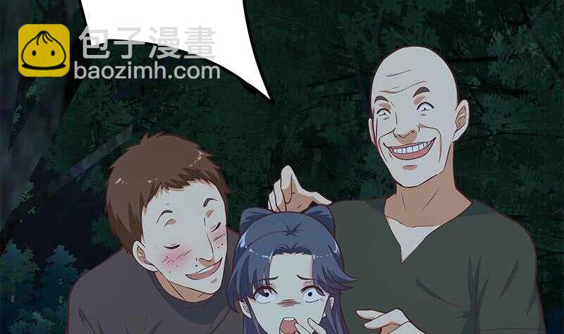 第66话 搞定岳母大人22