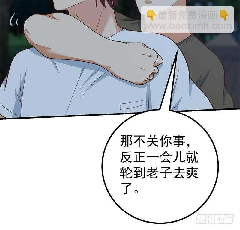 第66话 搞定岳母大人35