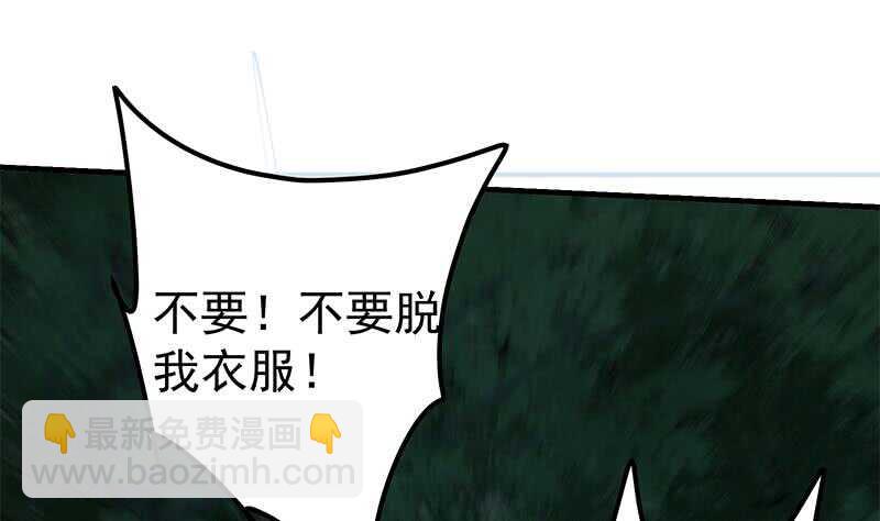 第66话 搞定岳母大人36