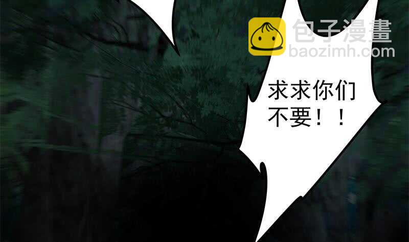 第66话 搞定岳母大人37