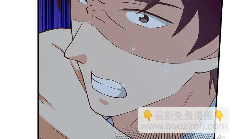 第66话 搞定岳母大人43
