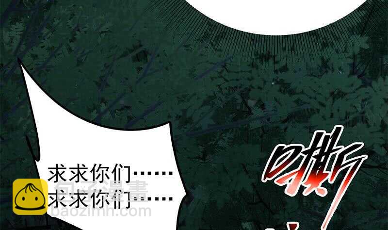 第66话 搞定岳母大人45