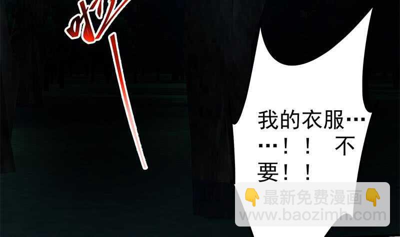 第66话 搞定岳母大人51