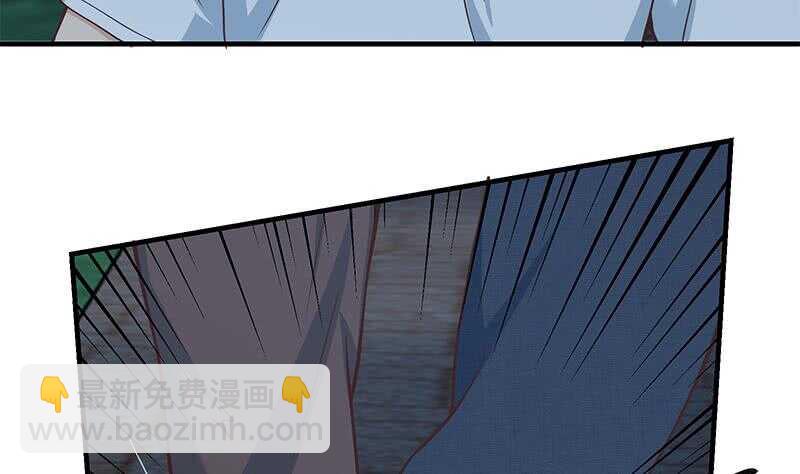 第66话 搞定岳母大人55