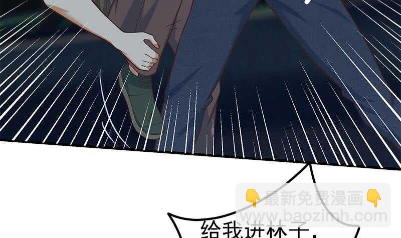 第66话 搞定岳母大人60