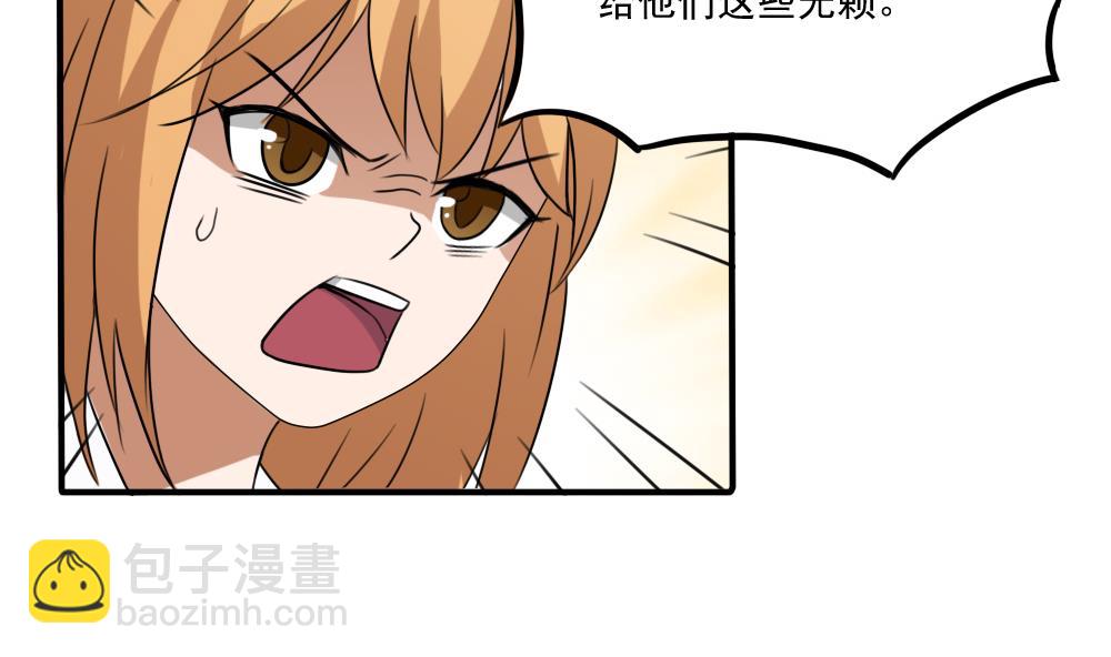 第68话 麻辣烫风波11