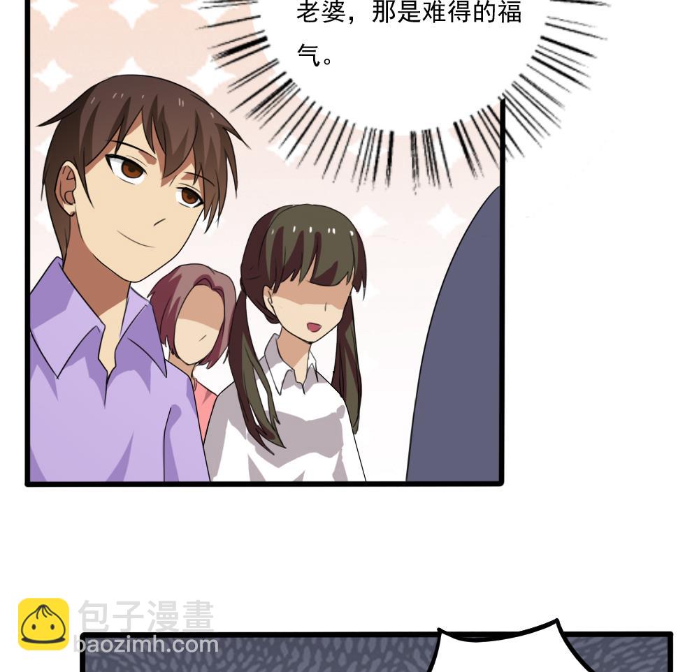 第68话 麻辣烫风波28