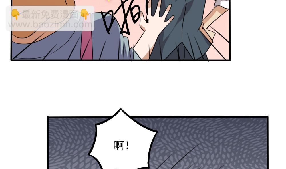第68话 麻辣烫风波5