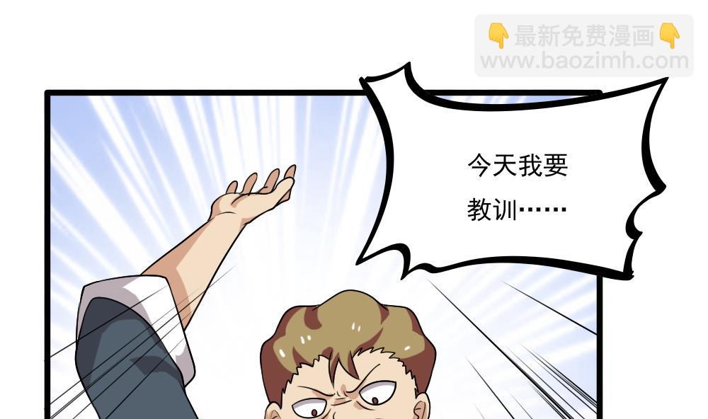 第69话 鞋子再飞1